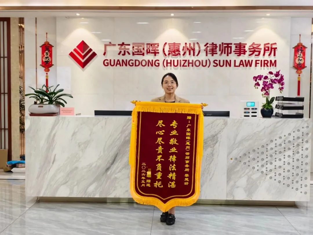 黎楚妍律师成功争取危险驾驶案不起诉决定