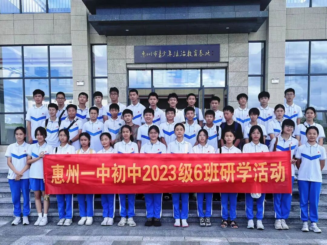 青少年法治研学活动现场