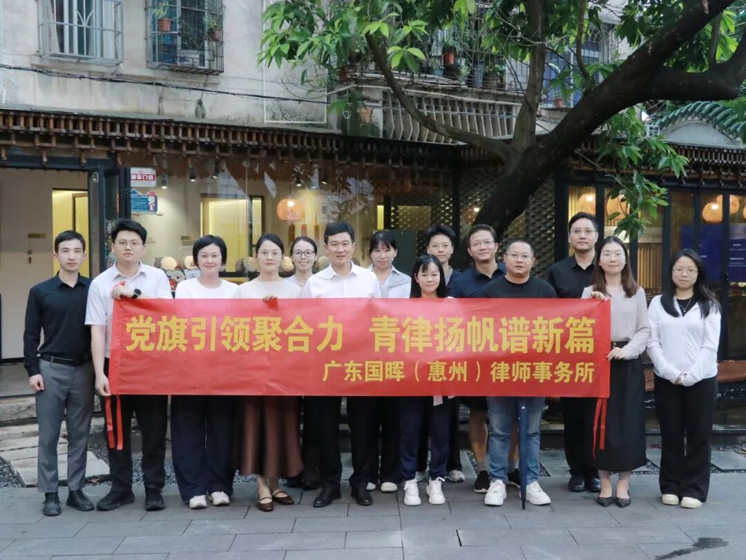 国晖党建｜“永葆初心使命，共品茶香茶韵”系列活动庆祝建党节