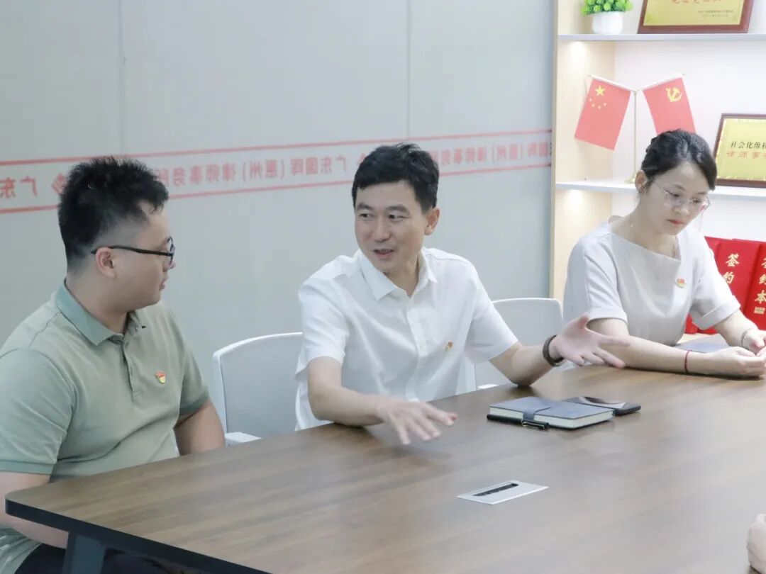 学习中央八项规定精神