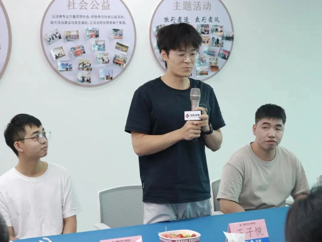 律所动态|国晖(惠州)律所2026暑期见习生迎新会圆满落幕 配图 3