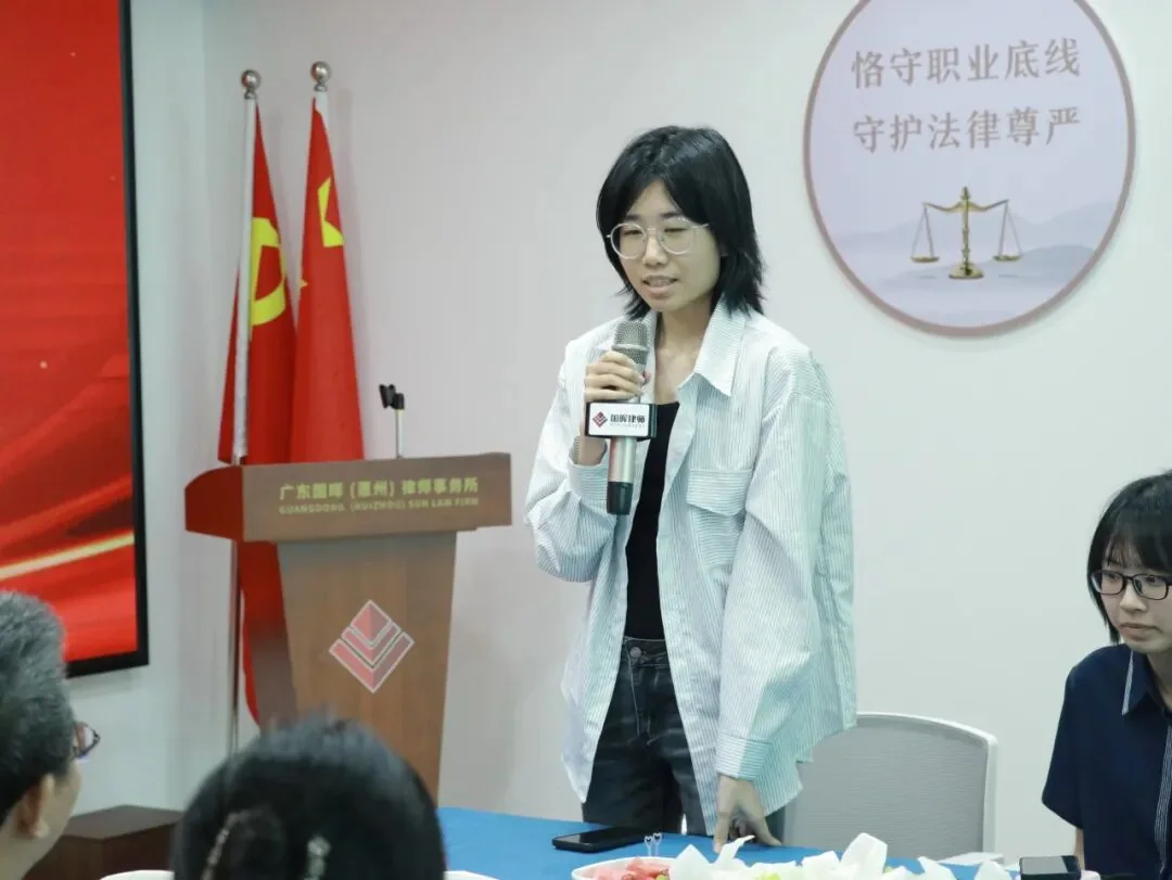律所动态|国晖(惠州)律所2026暑期见习生迎新会圆满落幕 配图 4