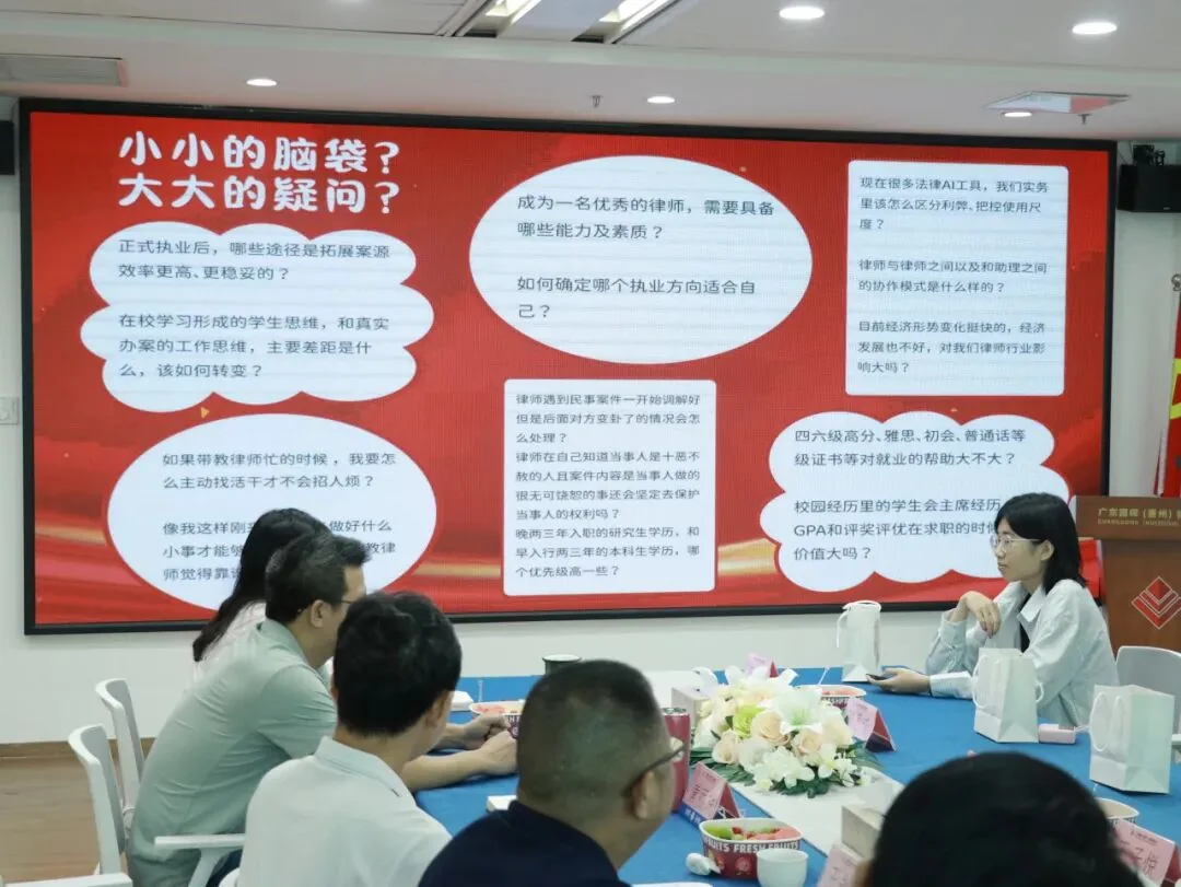 律所动态|国晖(惠州)律所2026暑期见习生迎新会圆满落幕 配图 22