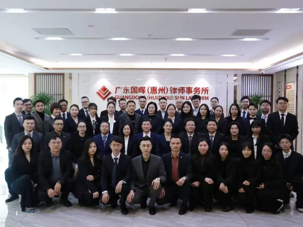 律师团队协作